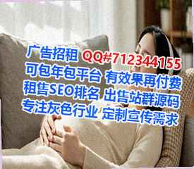 寿宁借腹生子建筑事务所